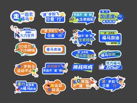 公园活动物料手举牌