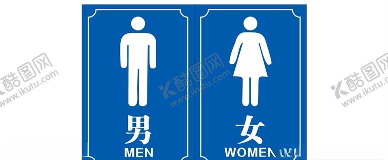 编号：65301307070703281060【酷图网】源文件下载-厕所男女标识牌