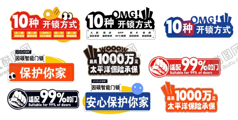 编号：99077805240853146282【酷图网】源文件下载-手举牌