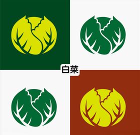 白菜