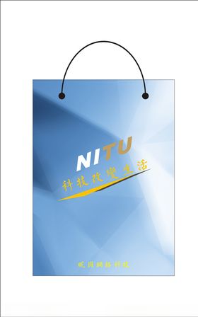手提袋