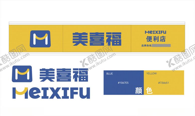 编号：26632102201331422882【酷图网】源文件下载-美喜福LOGO门头MXF