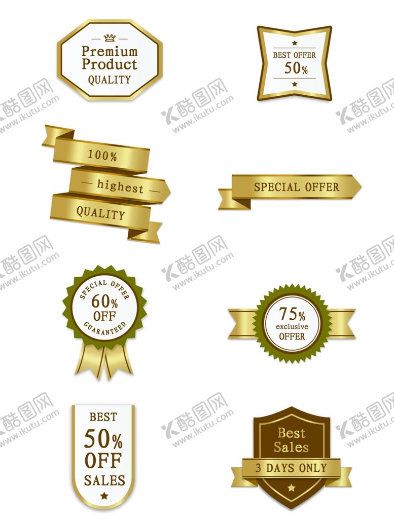 编号：21572010112340426272【酷图网】源文件下载-促销标签爆款热卖特惠清仓