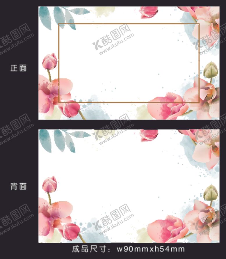 编号：86204005130746506230【酷图网】源文件下载-水彩粉兰花名片卡片矢量背景