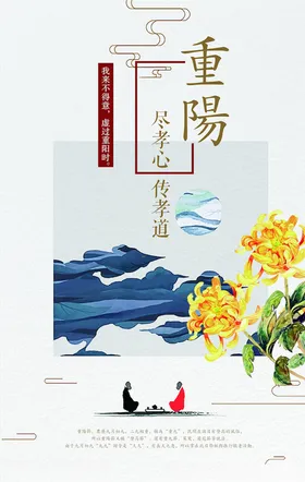 中国风海报展板个性底图