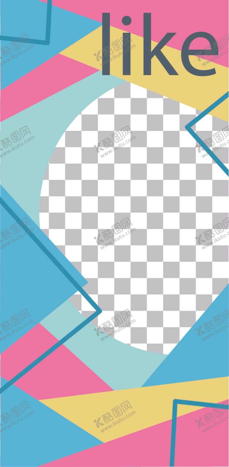 编号：58532109180843208247【酷图网】源文件下载-简约海报