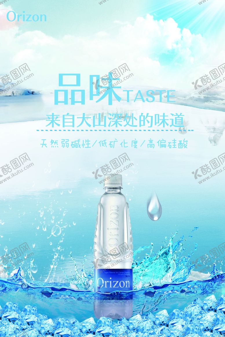 编号：40631109202244508867【酷图网】源文件下载-海报详情海报网页设计蓝色