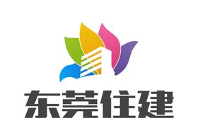 东莞住建LOGO标志