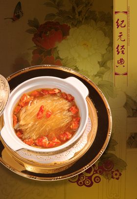 美食