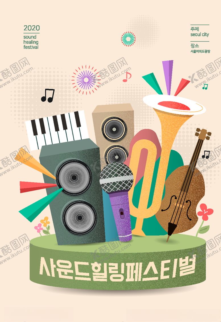 编号：99459704282339294565【酷图网】源文件下载-时尚音乐宣传
