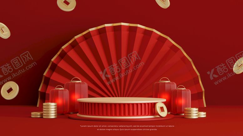 编号：67108909131851433680【酷图网】源文件下载-新年春节灯笼传统舞台展示素材