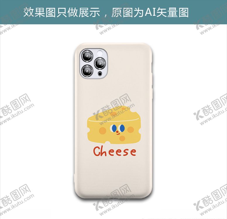 编号：40464409251926533604【酷图网】源文件下载-黄油