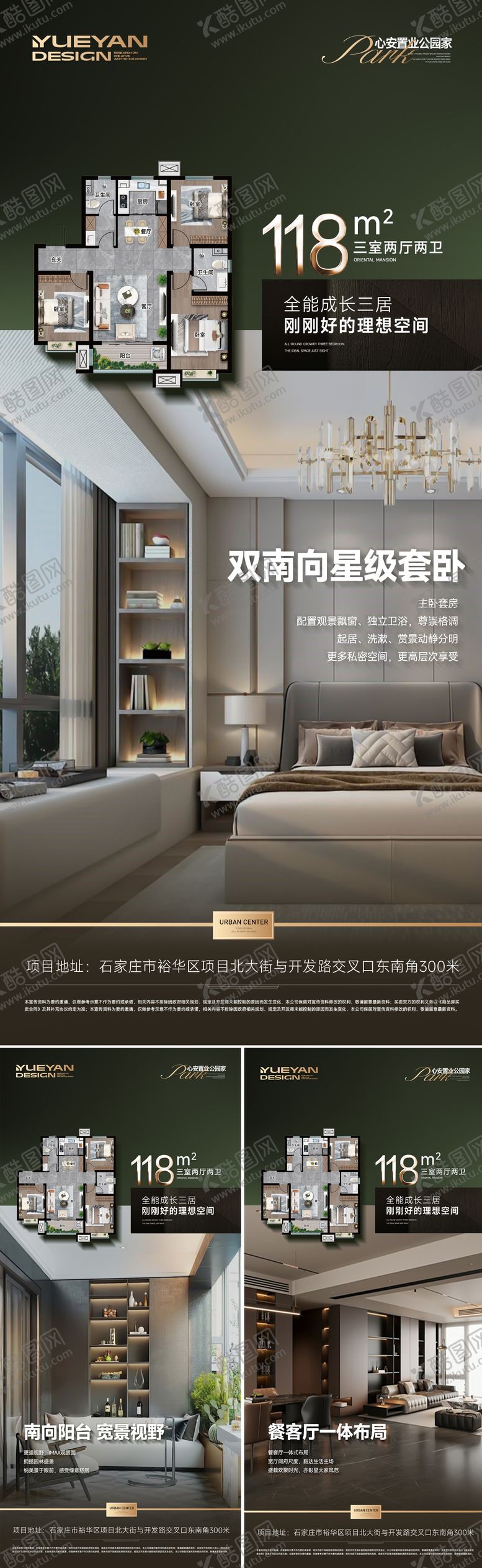 编号：62296103181340047620【酷图网】源文件下载-户型主卧阳台餐客厅