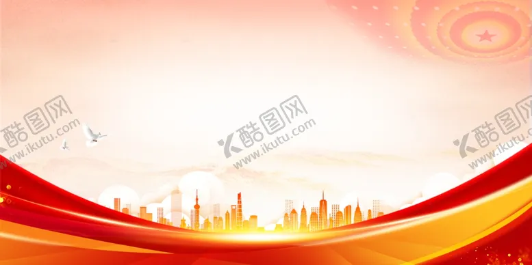 编号：58604802061103574047【酷图网】源文件下载-党建背景