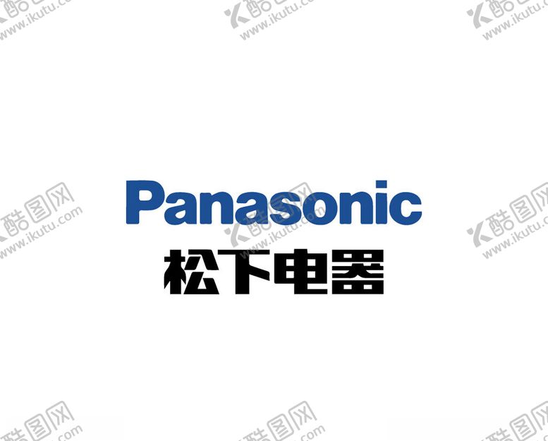 编号：20848001182148199716【酷图网】源文件下载-松下logo