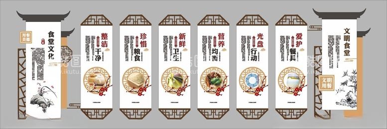 编号：34429212192052557012【酷图网】源文件下载-食堂文化