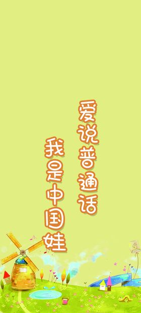 幼儿园卡通墙贴门贴