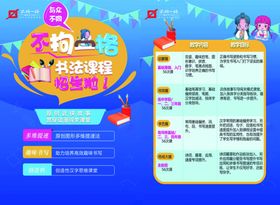 不拘一格