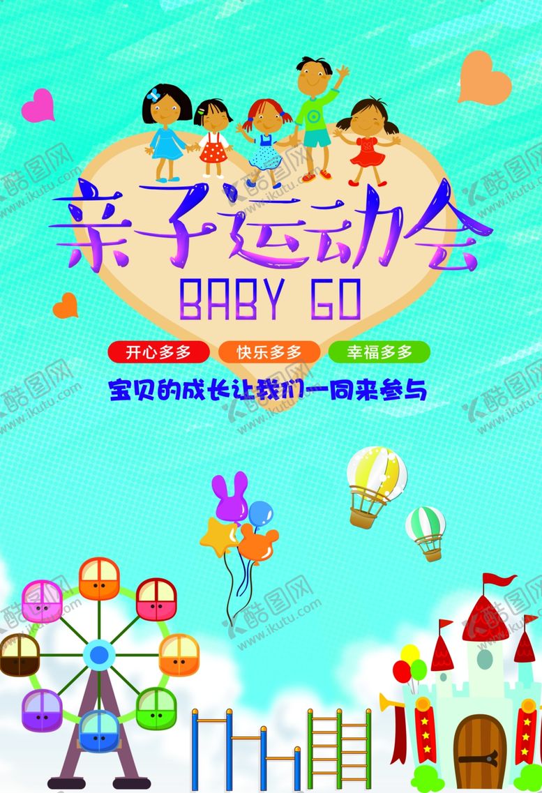 编号：15606105102337104959【酷图网】源文件下载-文明城市