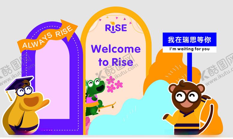 编号：78575402221631029790【酷图网】源文件下载-瑞思打卡墙