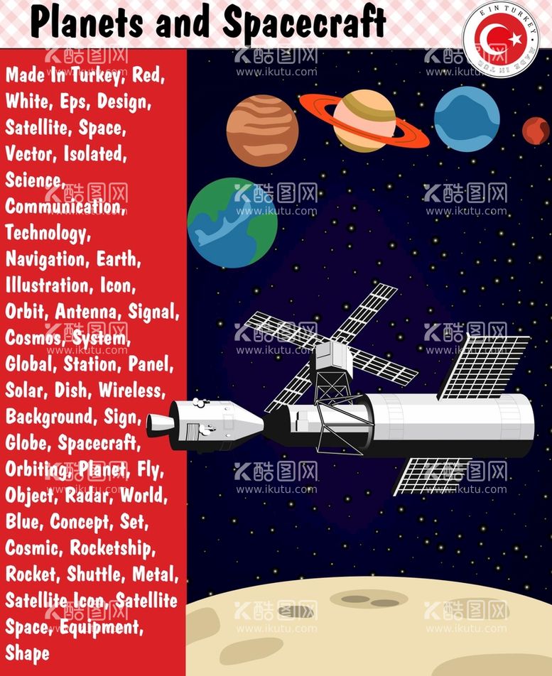 编号：83547209180343447810【酷图网】源文件下载-卡通星球图片