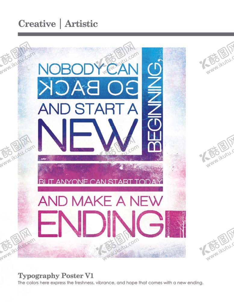 编号：85879909241537112849【酷图网】源文件下载-海报模板设计