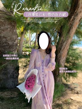 IFashion女装海报