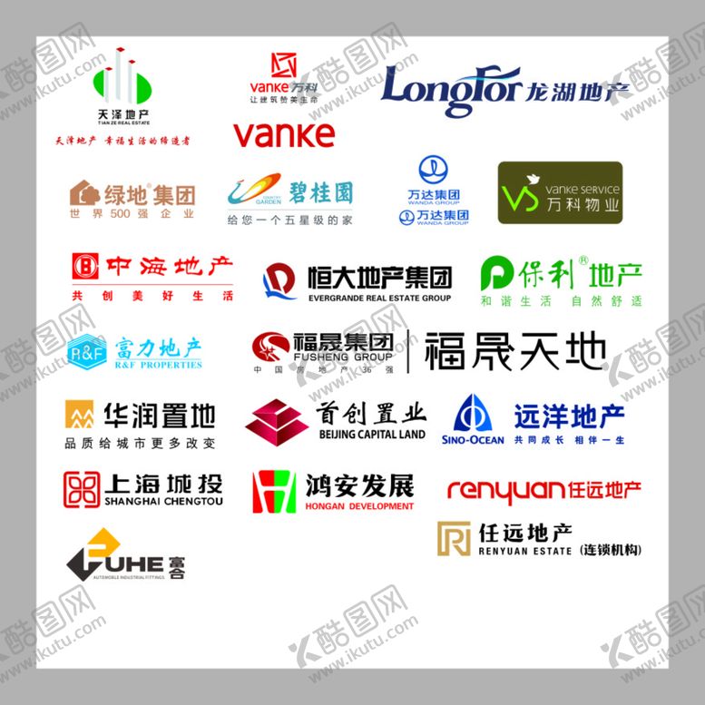 编号：78346209141239527901【酷图网】源文件下载-各种地产 LOGO 