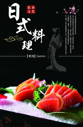 韩国料理海报火锅美食品鉴美食
