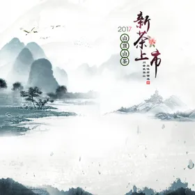 主图模板电商75081888