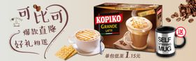 淘宝钻展手机首页主图直