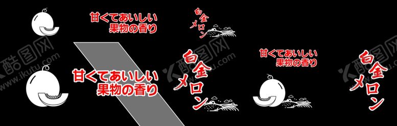 编号：26483105102243314224【酷图网】源文件下载-哈密瓜包装西州蜜包装
