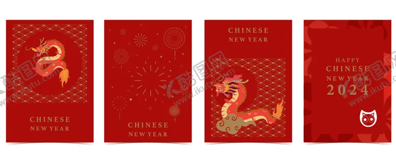 编号：63390912080220015694【酷图网】源文件下载-龙年插画