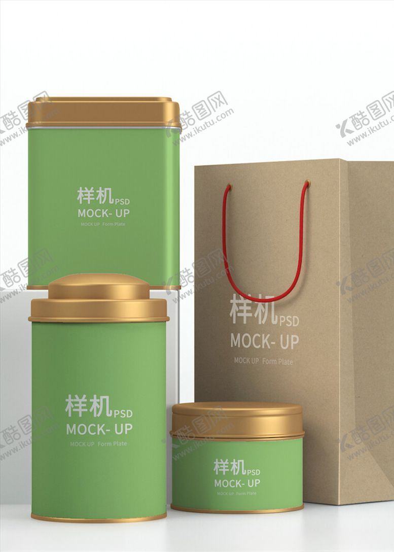 茶叶包装样机金属罐子罐铝盒