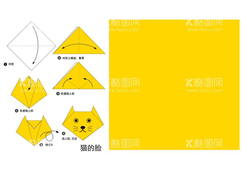 编号：85269210180544514480【酷图网】源文件下载-幼儿园折纸教程素材稿猫的脸