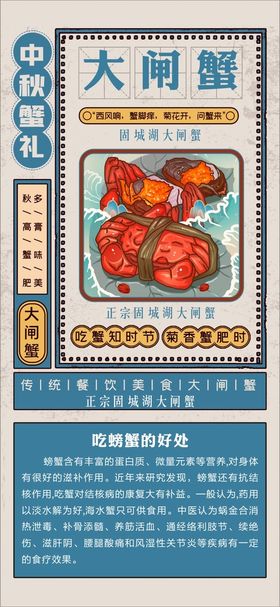 编号：43251009231016296032【酷图网】源文件下载-促销台展架画面