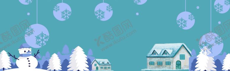 编号：57727409151527303358【酷图网】源文件下载-冬日展板