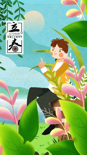 少年竹林吹笛享悠然时光