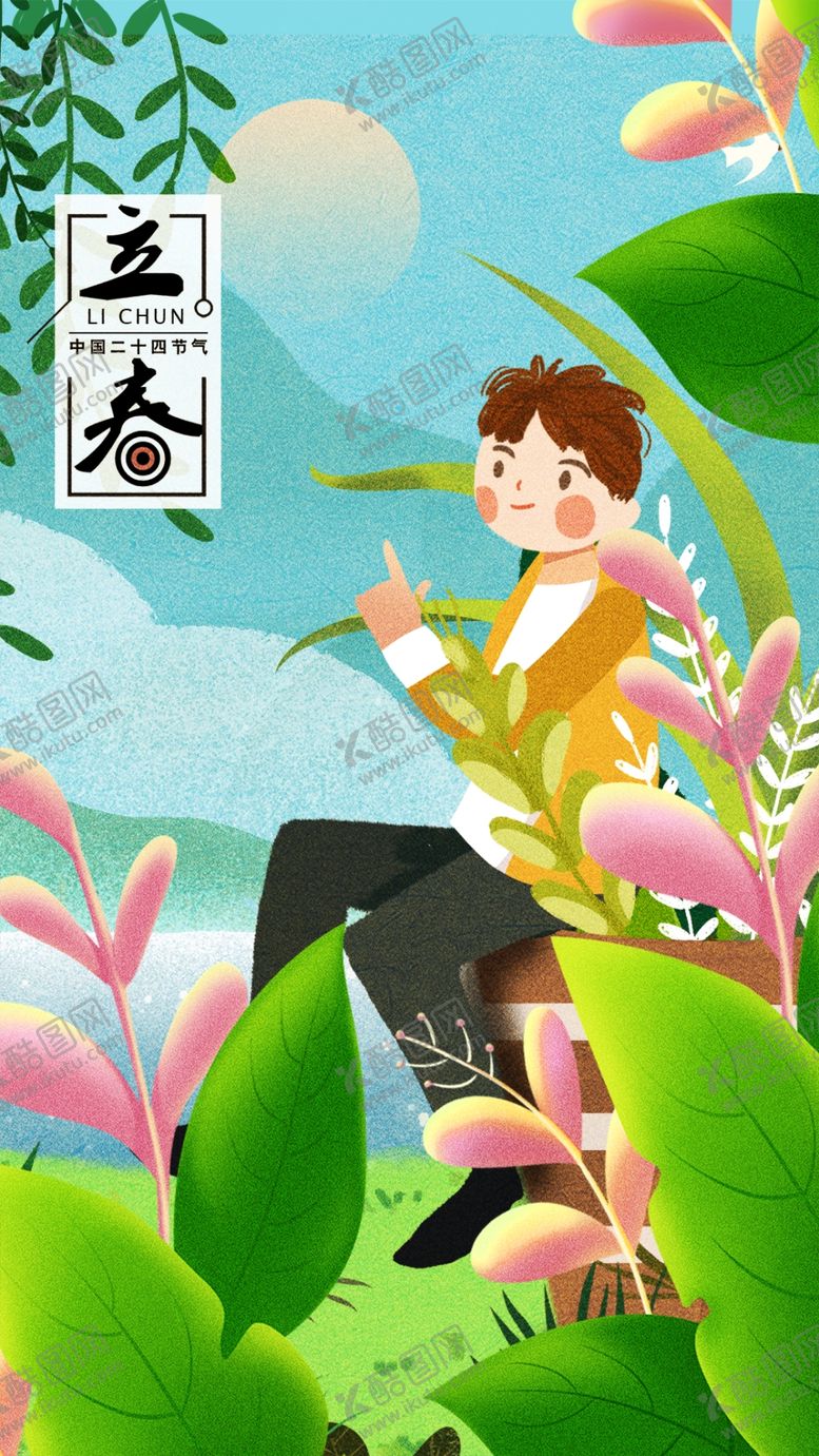 编号：71129204040113409982【酷图网】源文件下载-少年竹林吹笛享悠然时光