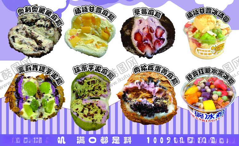 编号：23298411201621429980【酷图网】源文件下载-多样美味汉堡展示