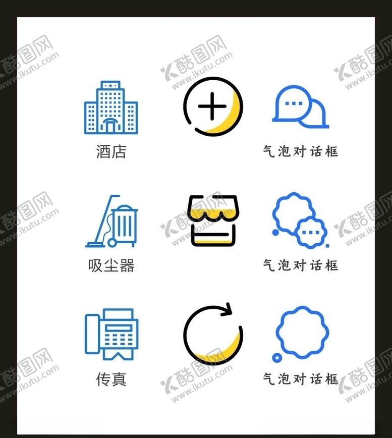 编号：16999805050308352346【酷图网】源文件下载-LOGO标识VI