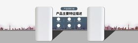 简介首页首页海报