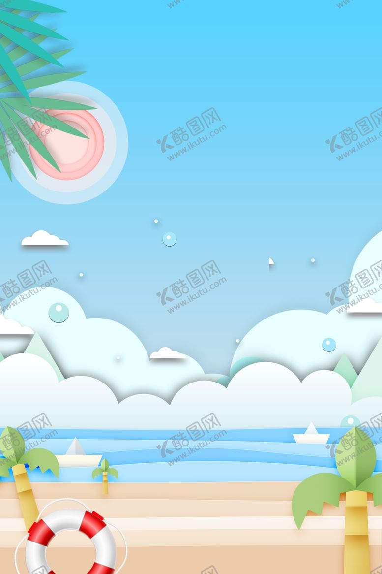 编号：85908501241258066343【酷图网】源文件下载-夏天