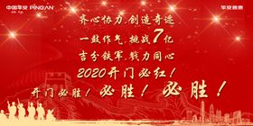 宣誓仪式