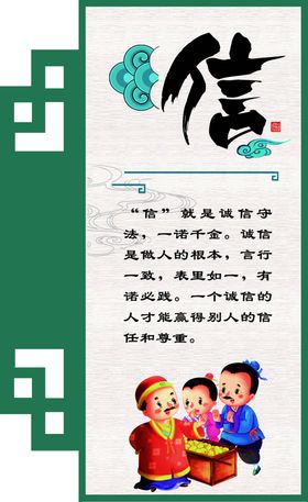 学校文化校园文化