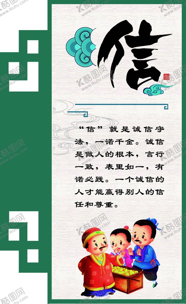 编号：82138206270626429954【酷图网】源文件下载-学校文化校园文化