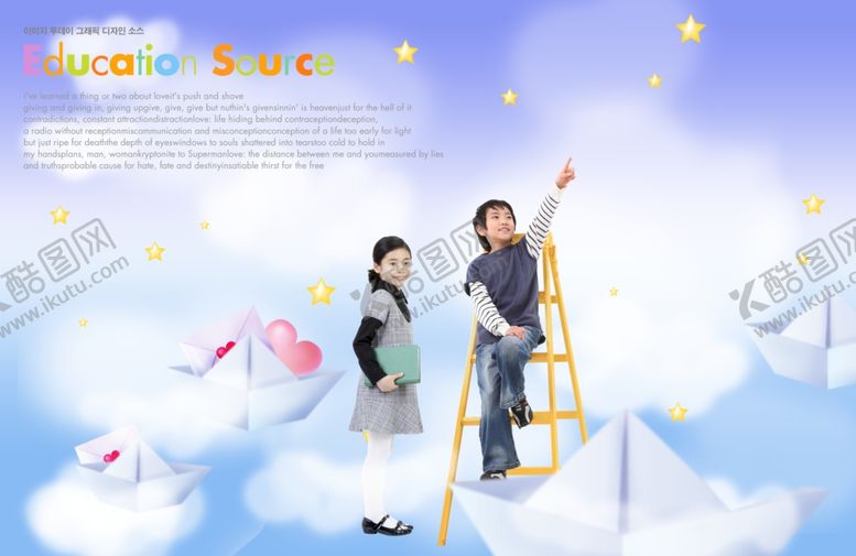 编号：98458506172215225591【酷图网】源文件下载-新版宝宝幼儿少年相册模板