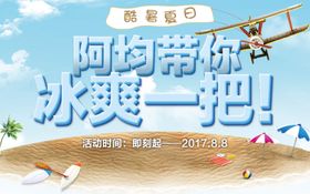 淘宝宝贝主图