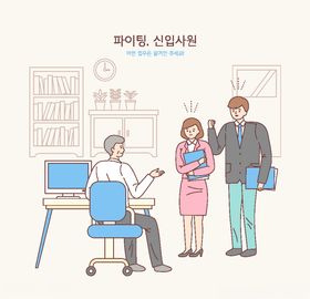 卡通人物插画