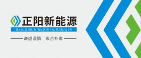 编号：51738510280336391108【酷图网】源文件下载-企业文化墙